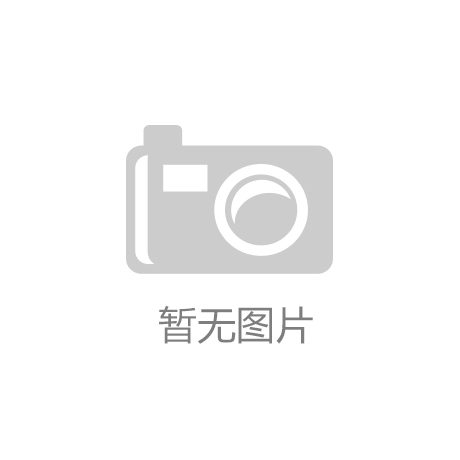 “华体汇”河南中原工程集团公司重奖科技创新人才